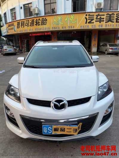 20ԴCX-7