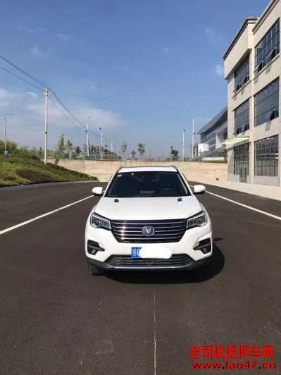 23곤CS75