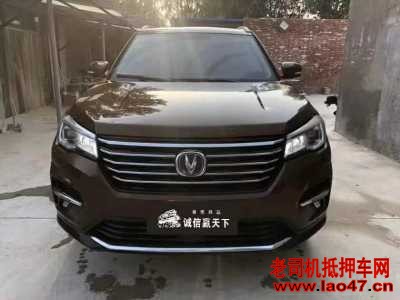 23곤CS75