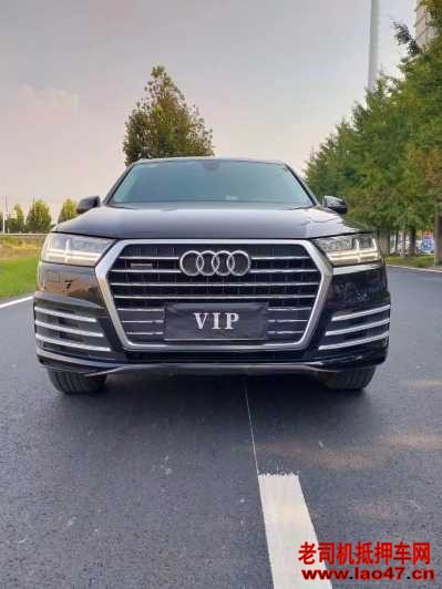 23µQ7
