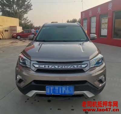 19곤CS75