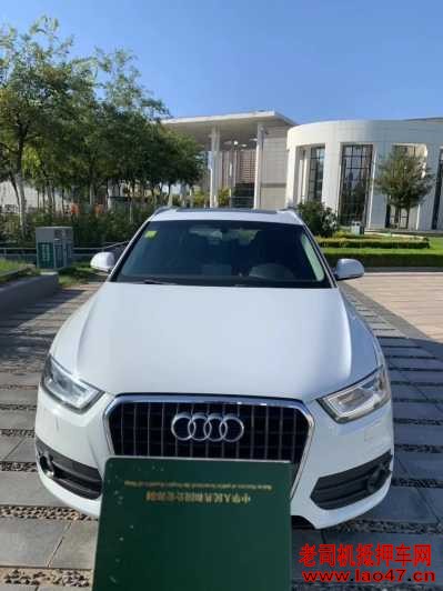 17µQ3