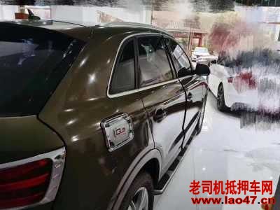 20µQ3