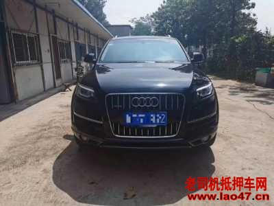 20µQ7