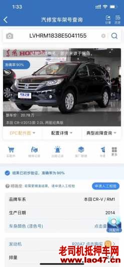 20걾CRV