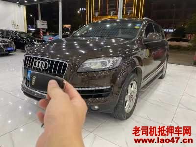 19µQ7