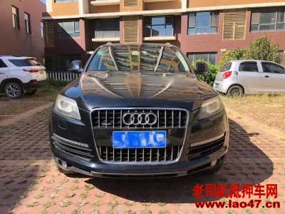 13µQ7