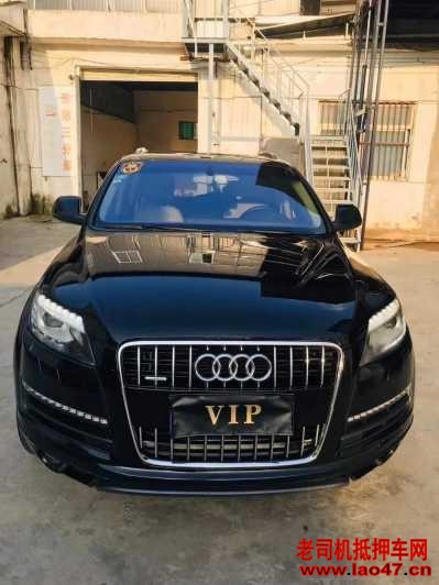 16µQ7