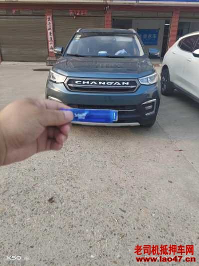 23곤CS55