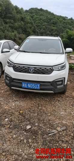 24곤CS55