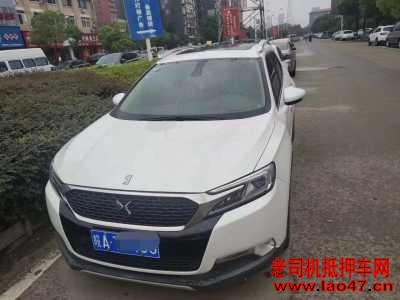 Ϸ20DS6