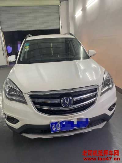 23곤CS35