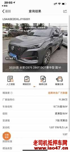 25곤CS75