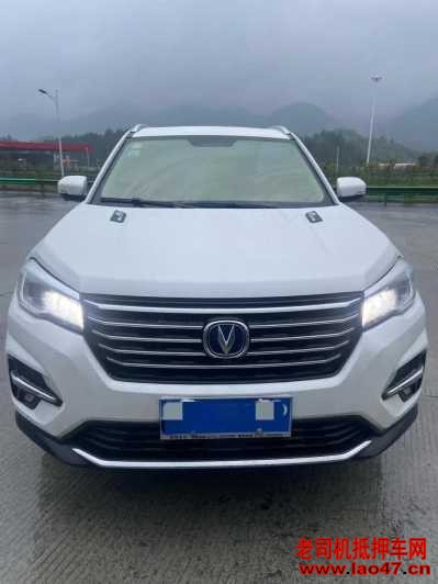23곤CS75