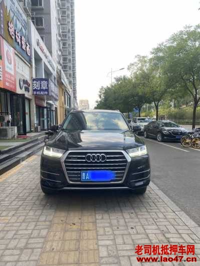 23µQ7