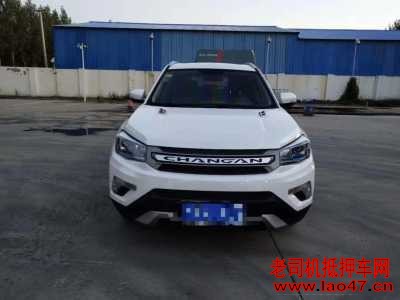 21곤CS75