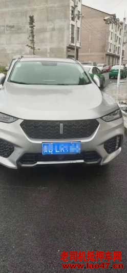 23곤WEY VV7