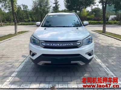 21곤CS75