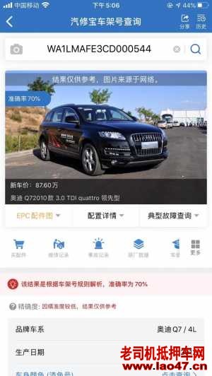 17µQ7