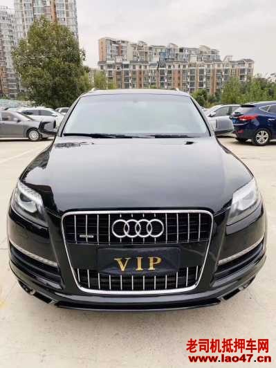 16µQ7
