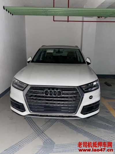 23µQ7