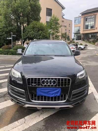 16µQ7