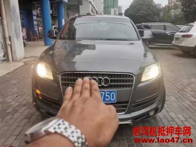 13µQ7