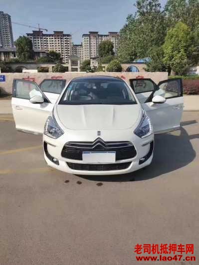 20DS5