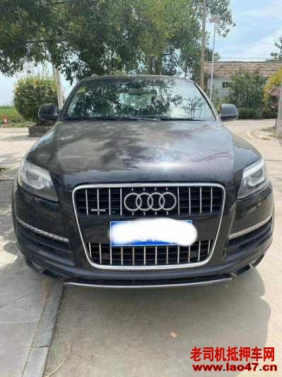 16µQ7