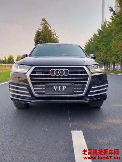 23µQ7