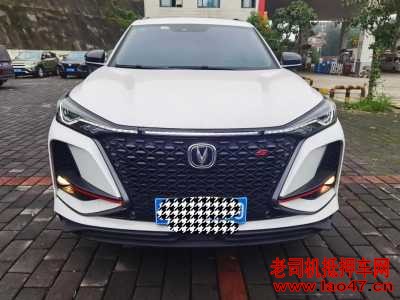 24곤CS75