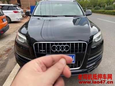 16µQ7