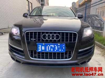 16µQ7