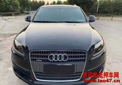 12µQ7