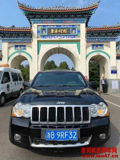 ˮ14JEEPŵ