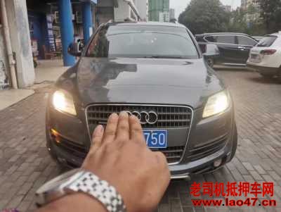 12µQ7