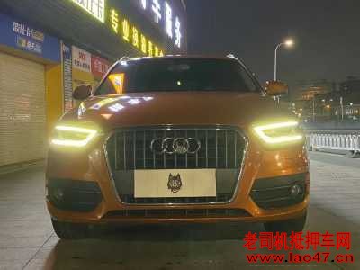 20µQ3