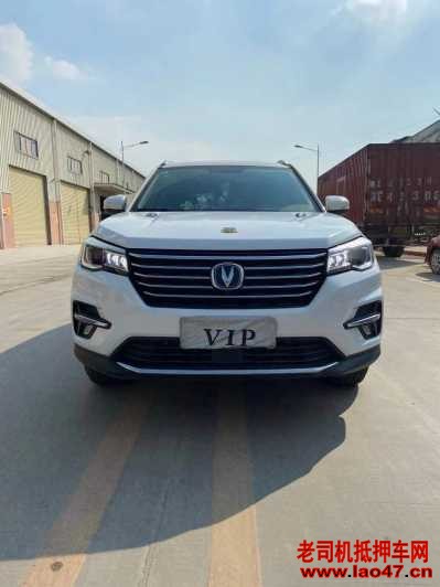 25곤CS75
