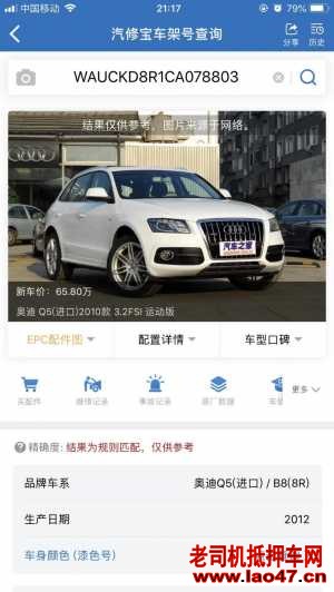 18µQ5