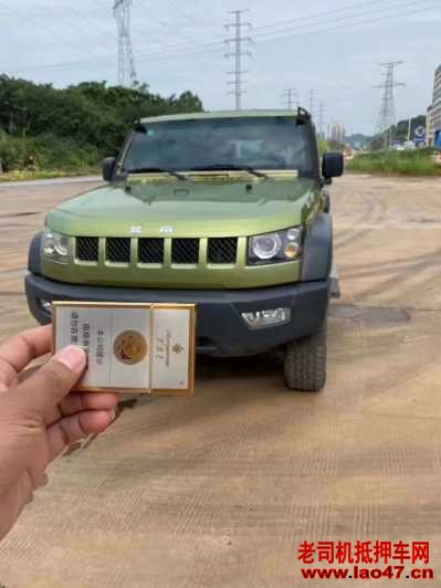 20걱챱BJ40