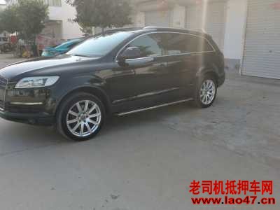 14µQ7