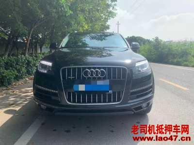 20µQ7