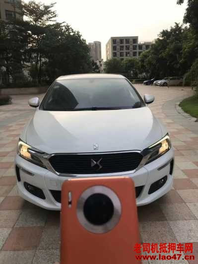 23DS5