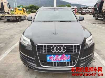 17µQ7