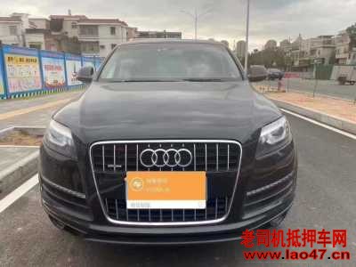 17µQ7