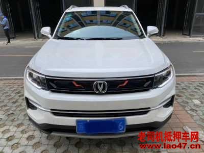 25곤CS35