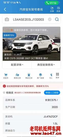 25곤CS75