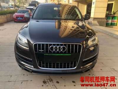 17µQ7