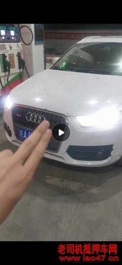 20µQ3
