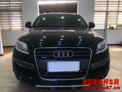 14µQ7
